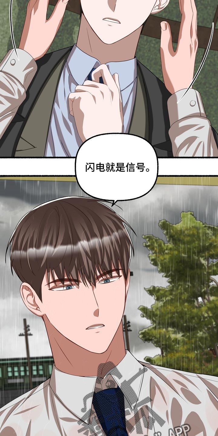 第106章：神奇的男人14