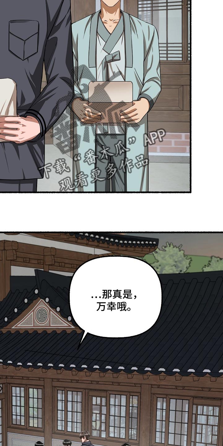 第117章：遗憾28