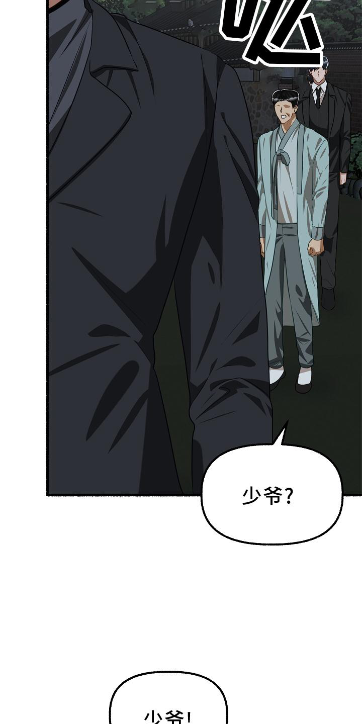 第185章：藏身之处4