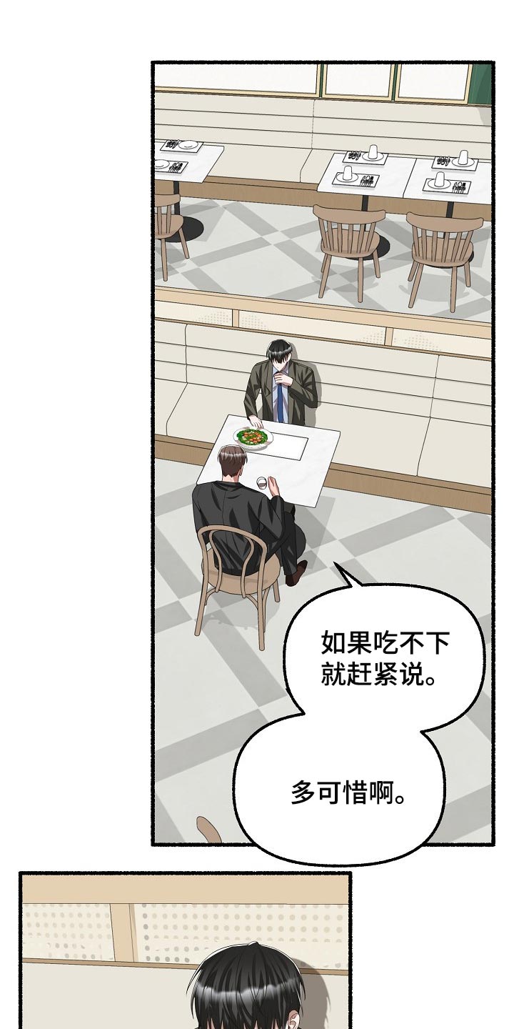 第103章：蛋糕0
