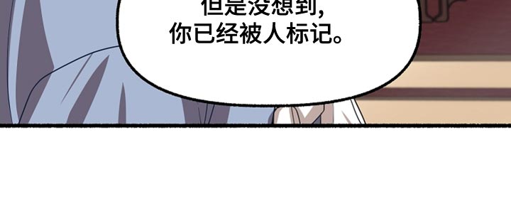 第159章：无法相信15