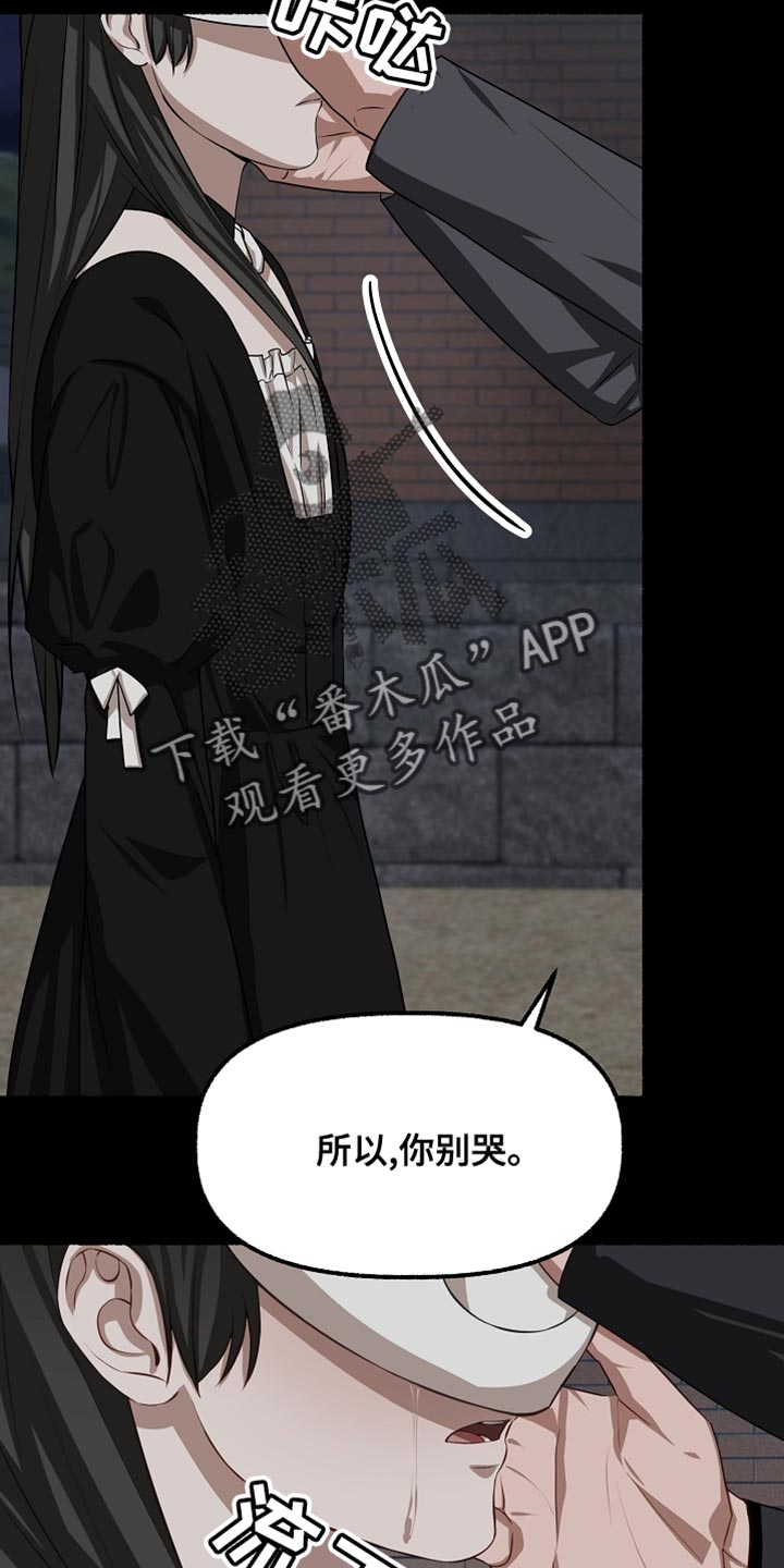 第150章：为时已晚10