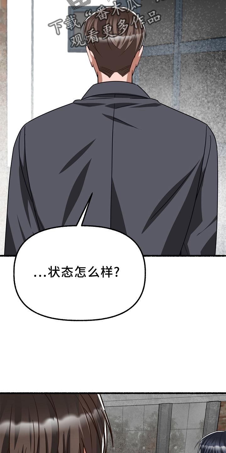 第171章：逼问20