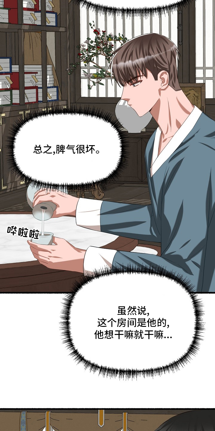 第88章：什么时候18