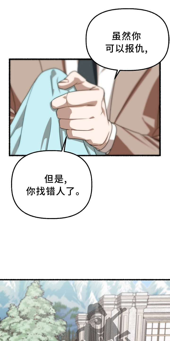 第163章：下令就好0