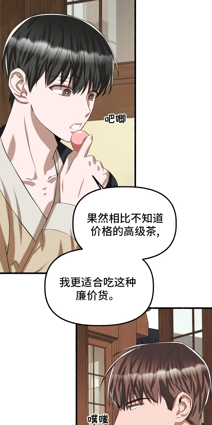 第95章：廉价15