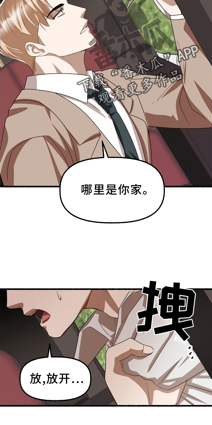 第162章：报仇12