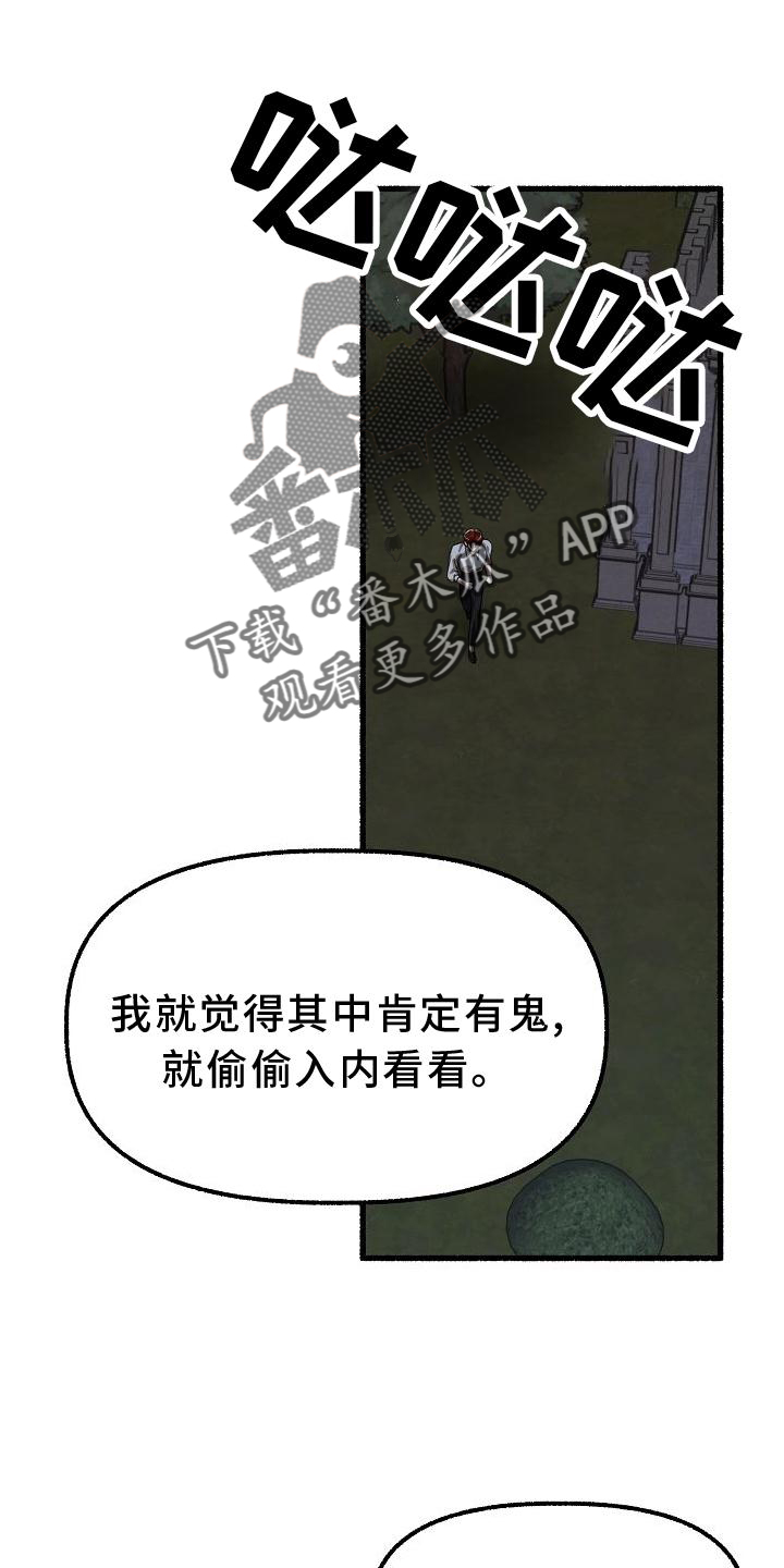 第168章：诉说6