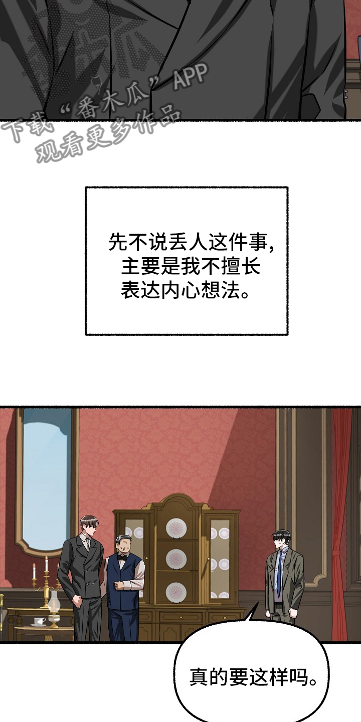 第97章：借钱16