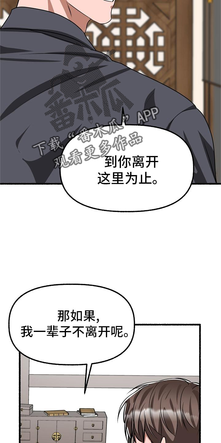 第193章：请求20