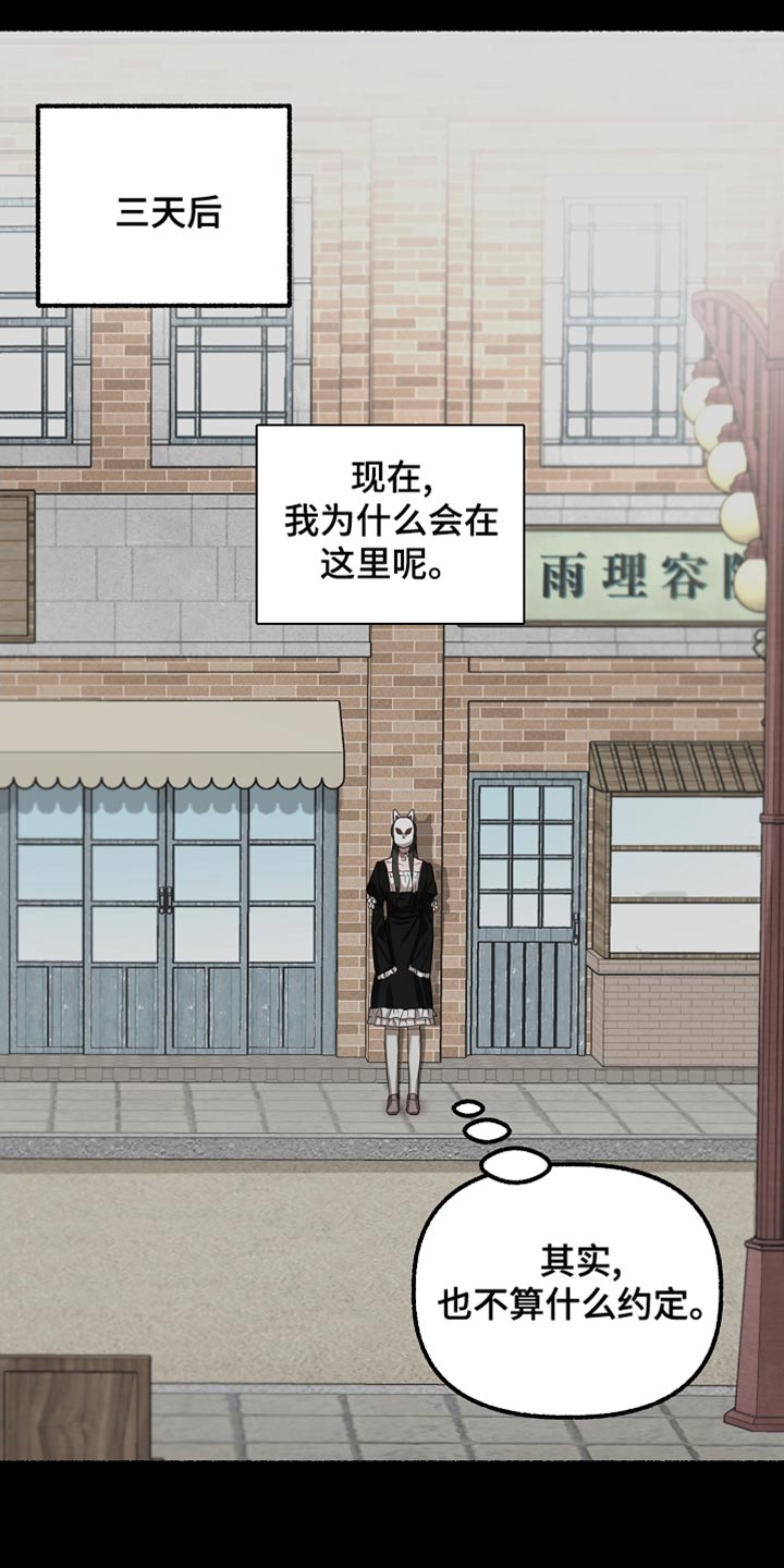 第147章：没意义15