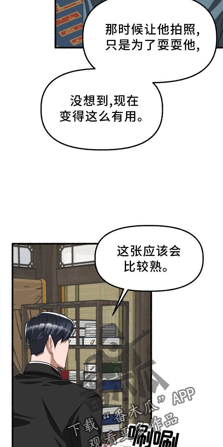 第184章：笑容25