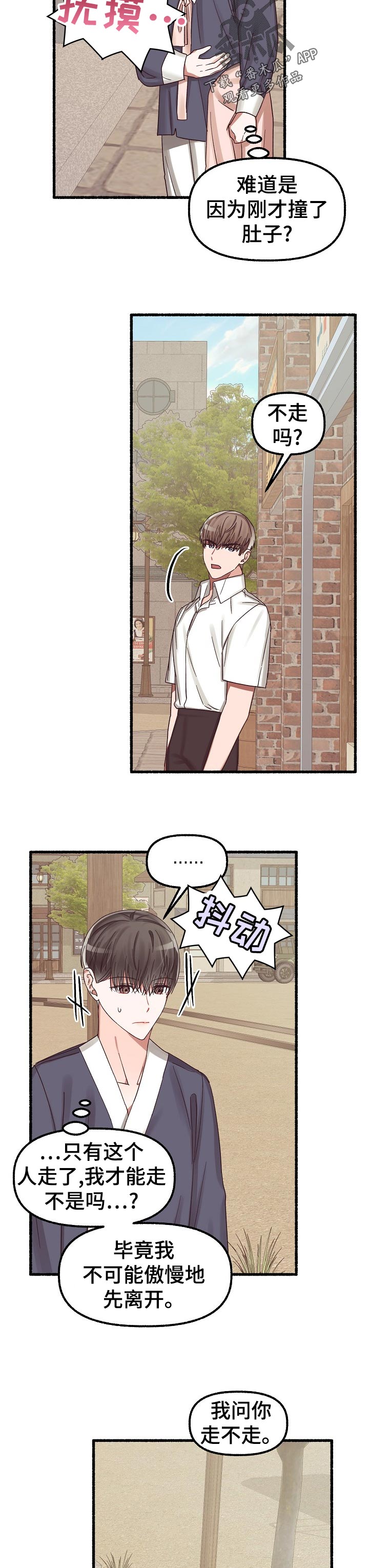 第45章：借钱10