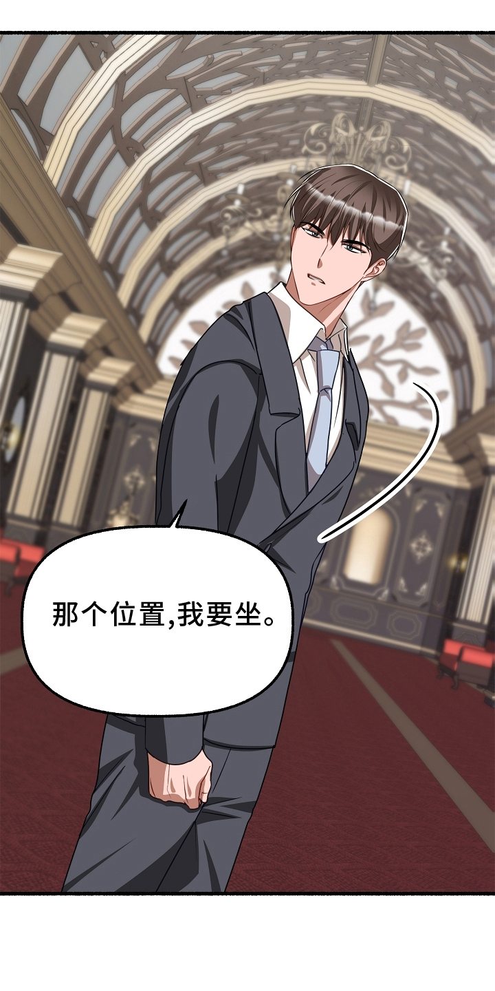 第163章：下令就好21