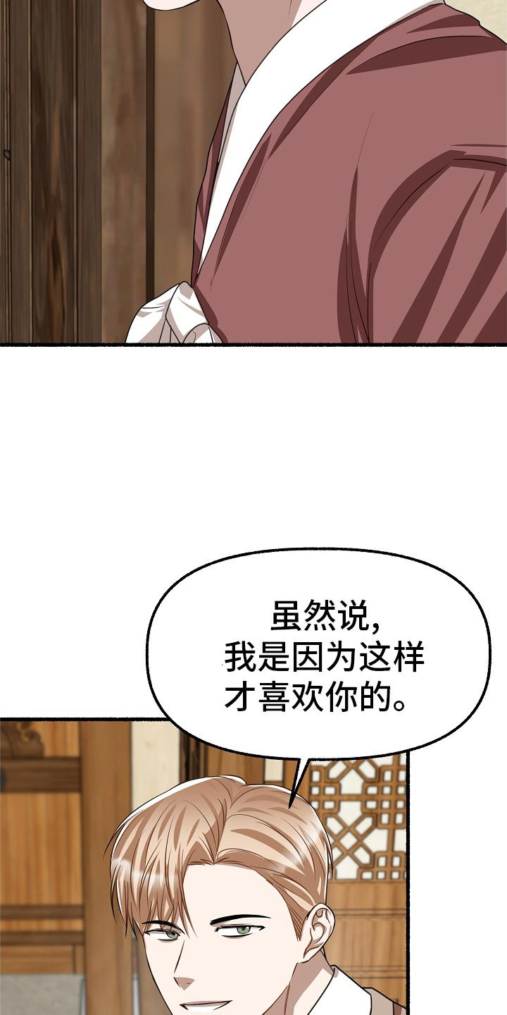 第192章：无欲无求17
