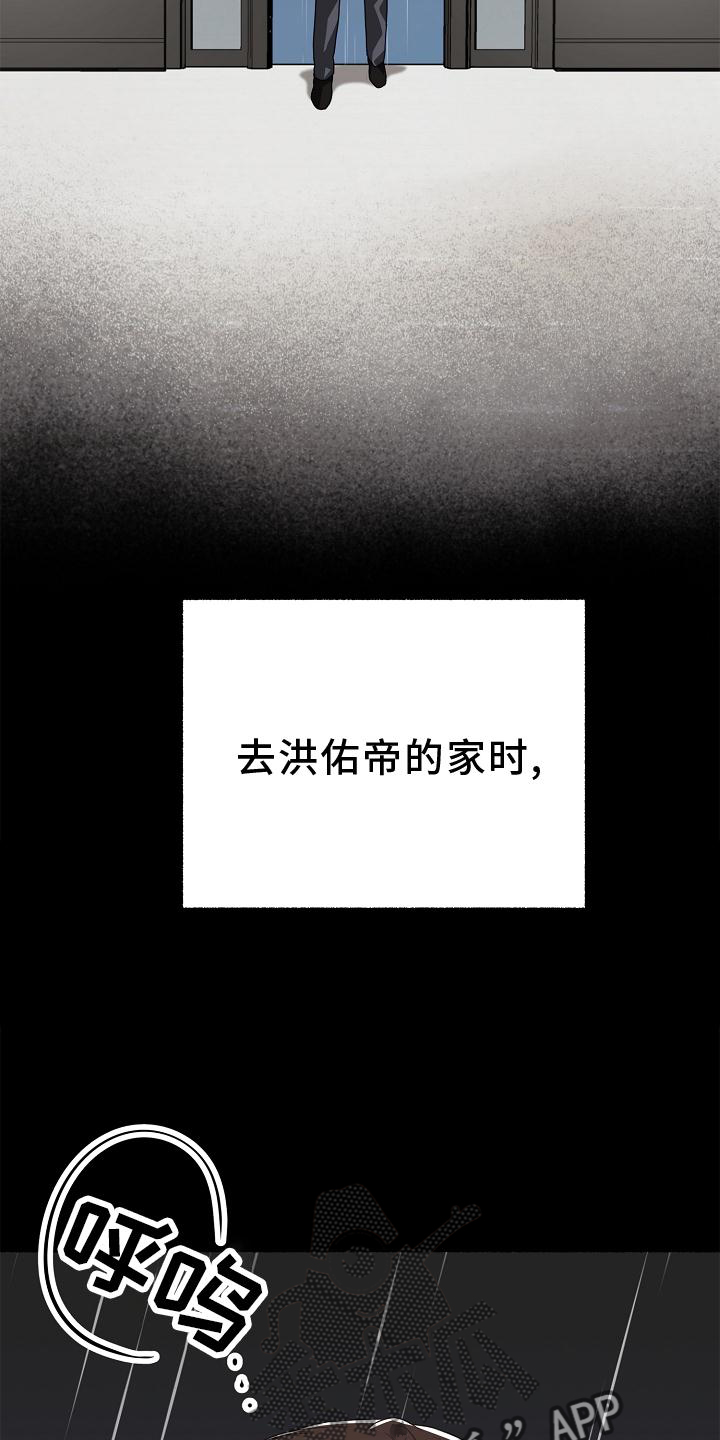 第171章：逼问4