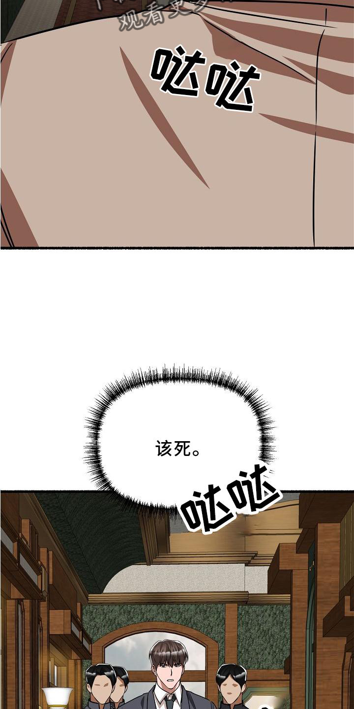 第175章：穷途末路13