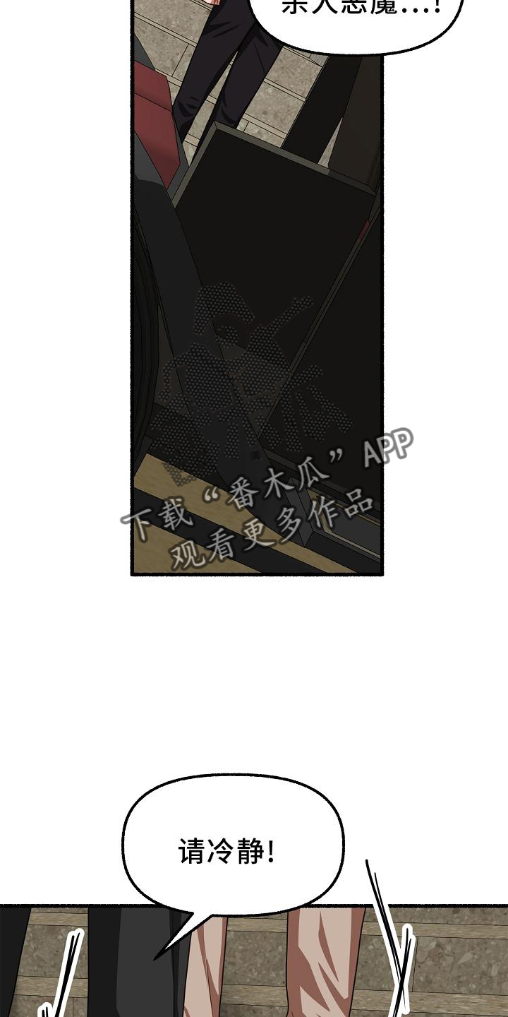 第187章：孩子23