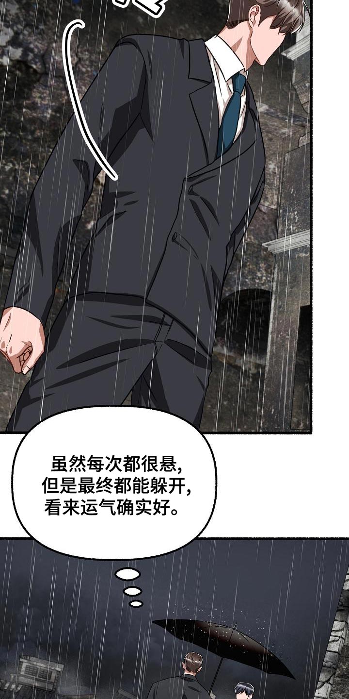 第155章：于心不忍16