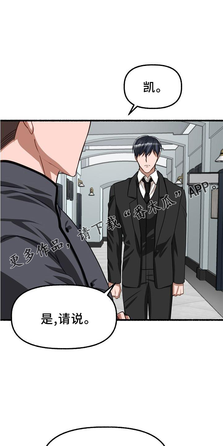第184章：笑容16