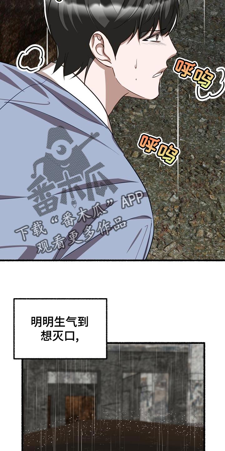 第155章：于心不忍32