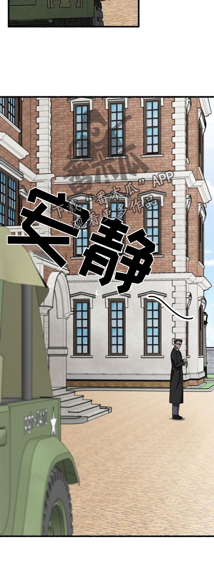 第168章：诉说22