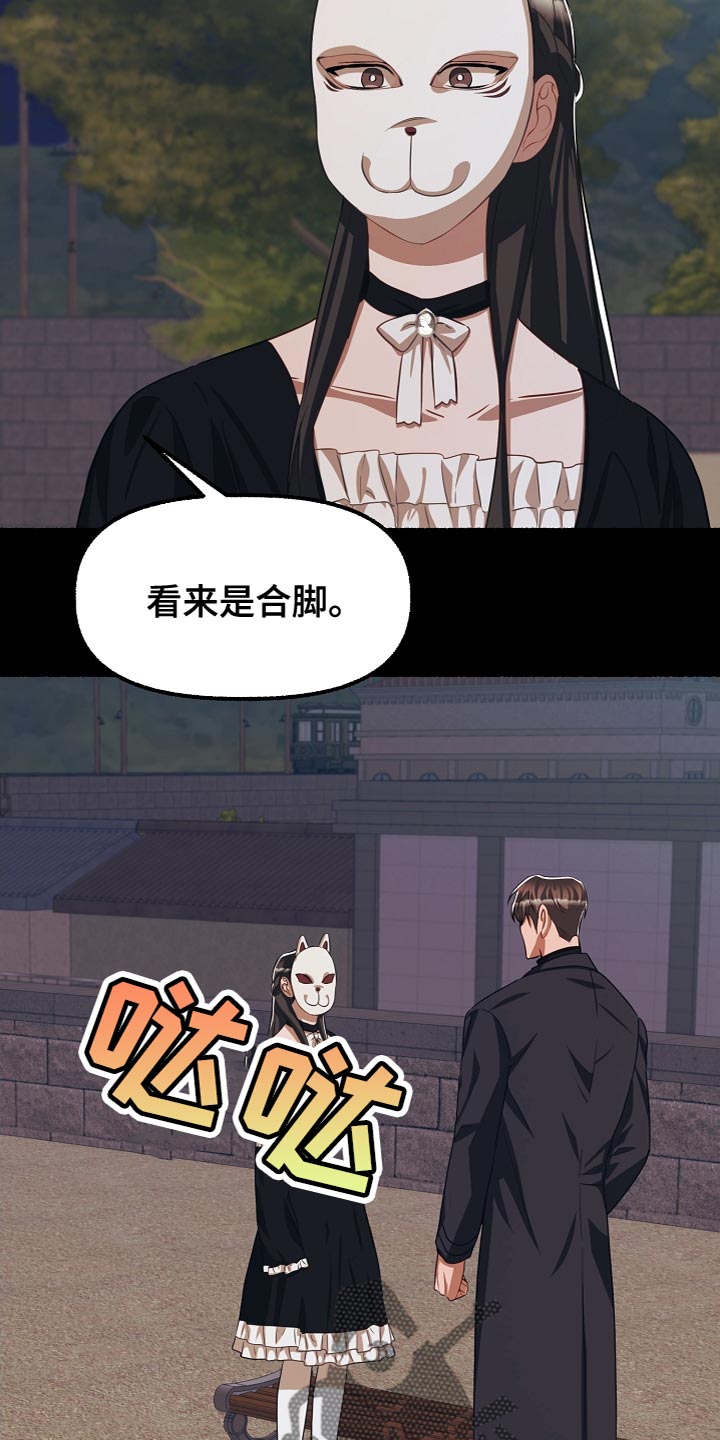 第149章：许愿23