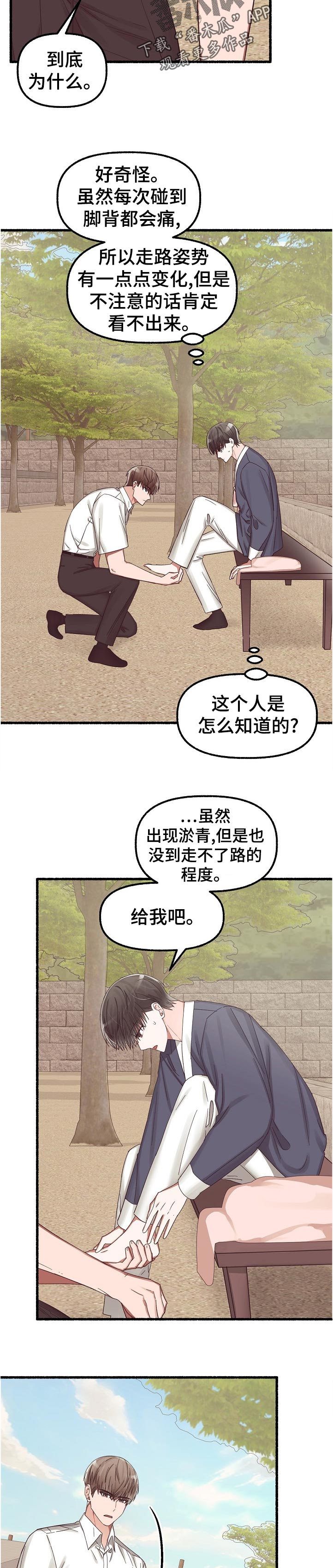 第47章：习惯3