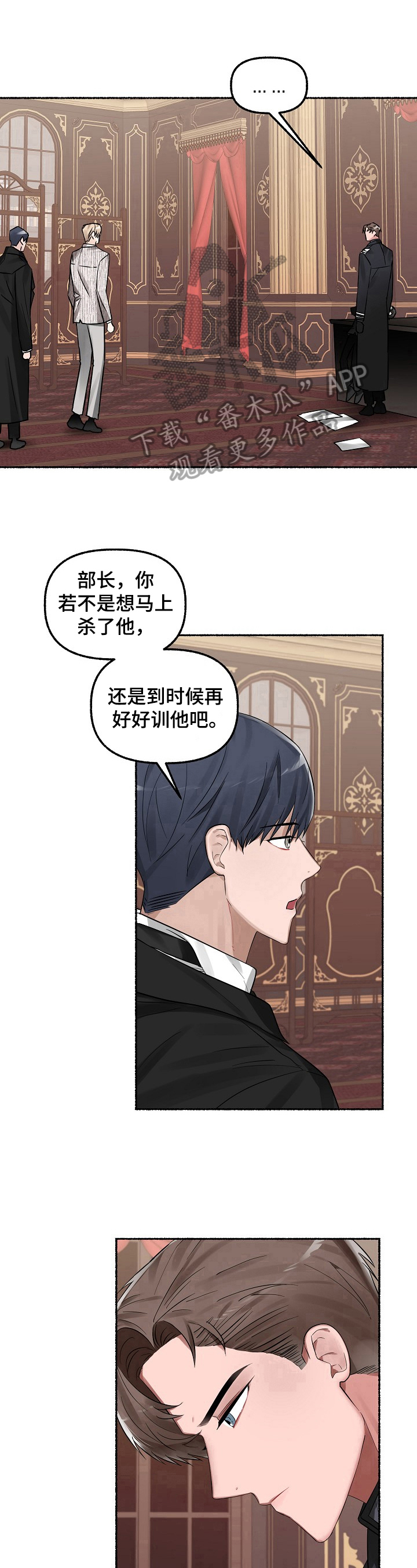 第14章：教训8