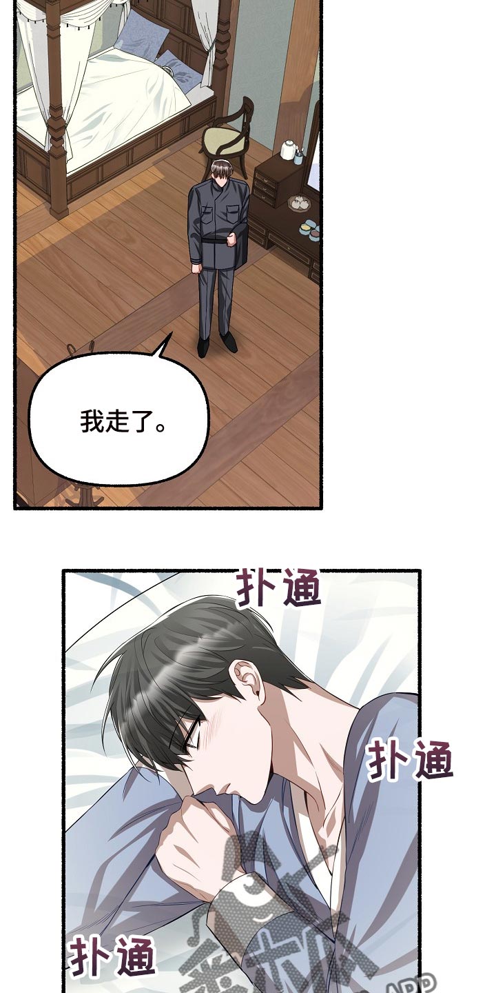 第127章：生日祝福12