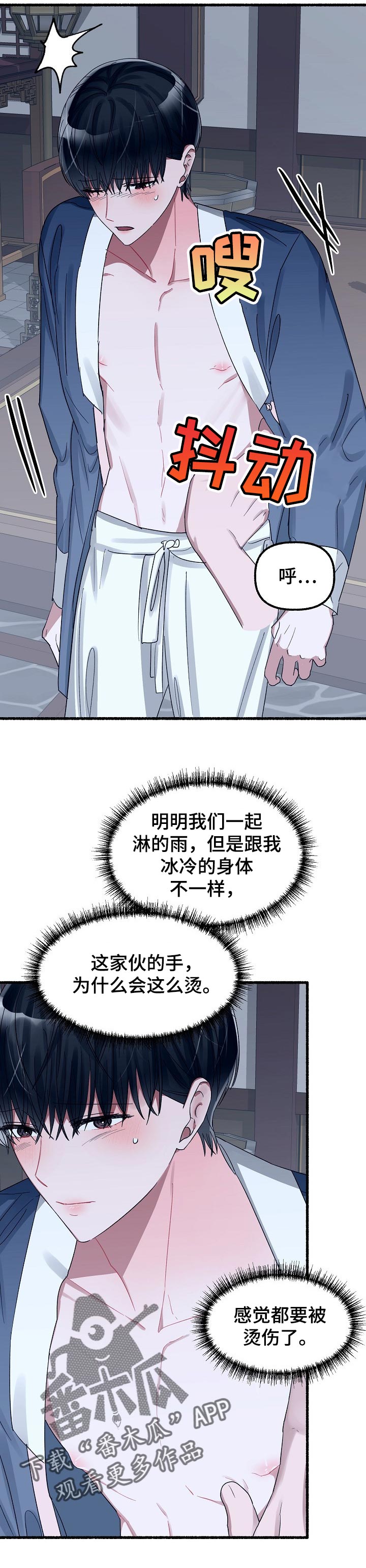 第50章：亲自确定6