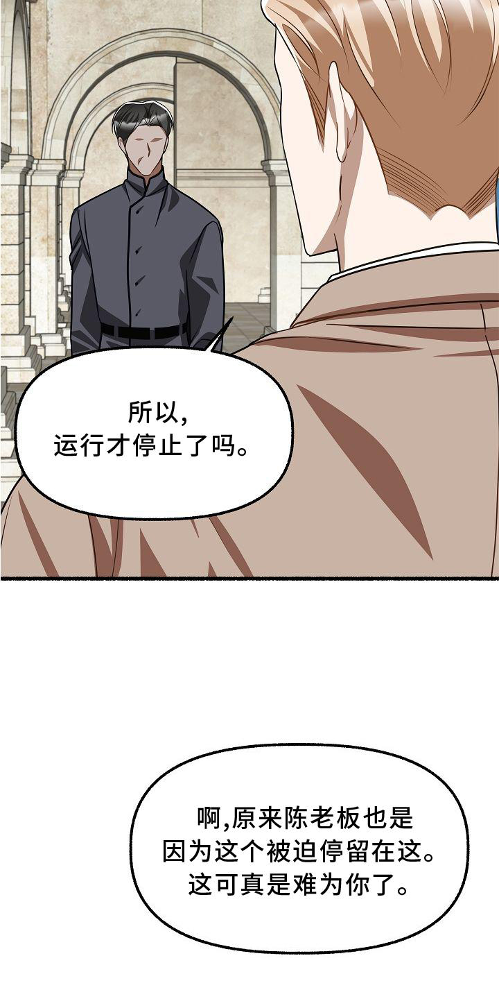 第174章：搜查6