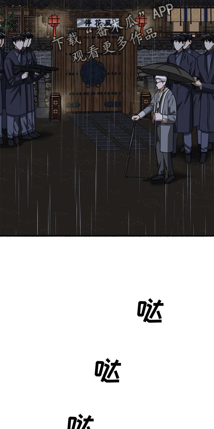 第189章：做不到18