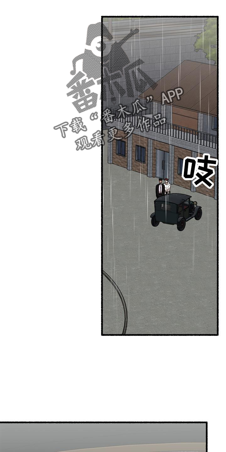 第178章：见面9