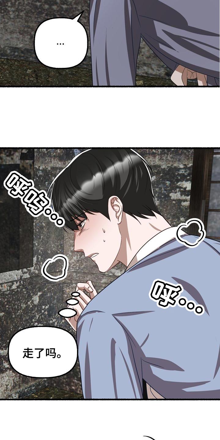 第155章：于心不忍22
