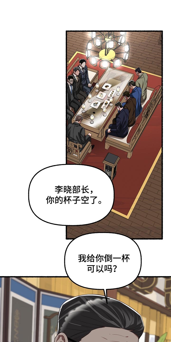 第135章：生气12