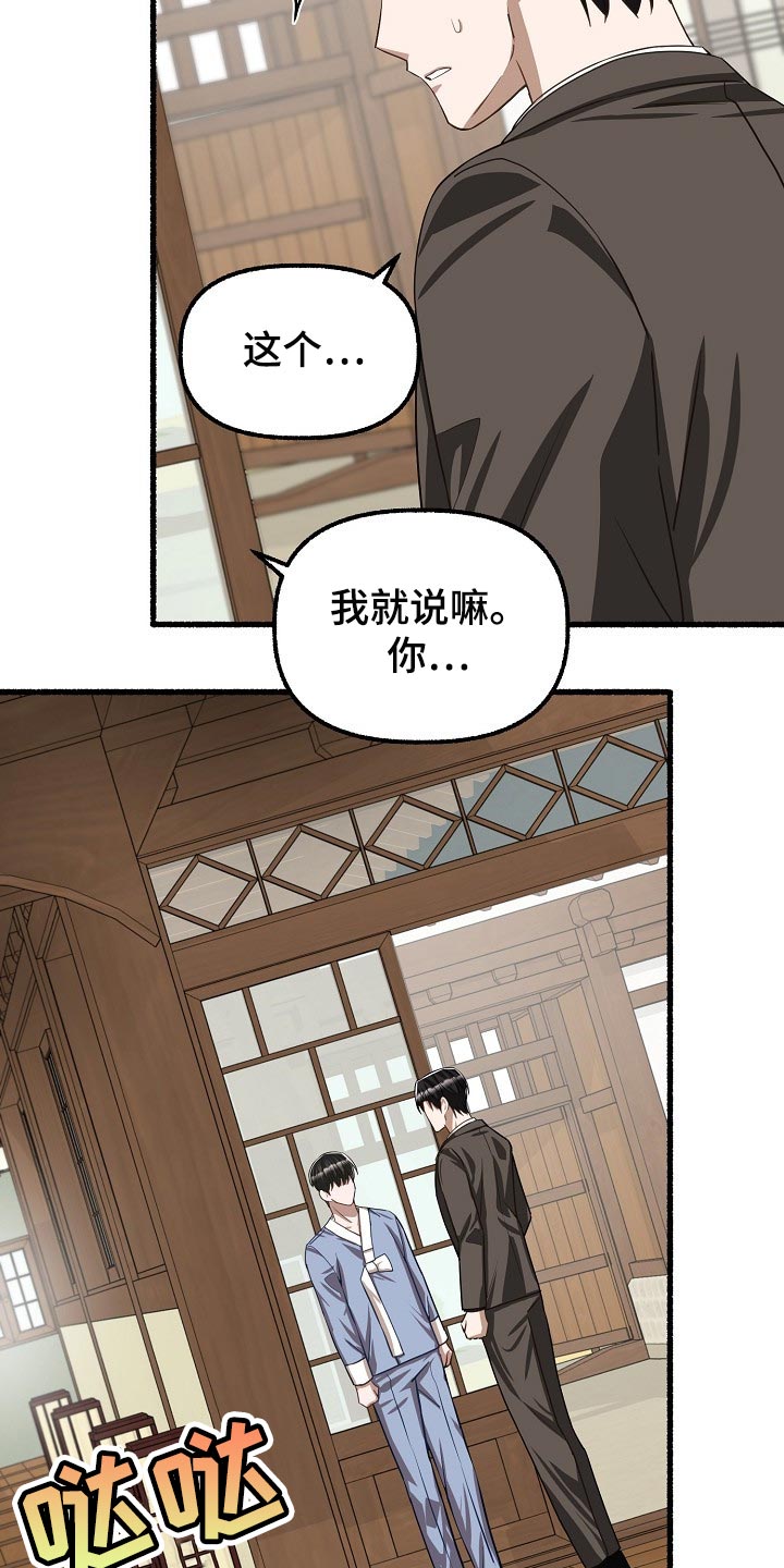 第119章：完全被左右了1