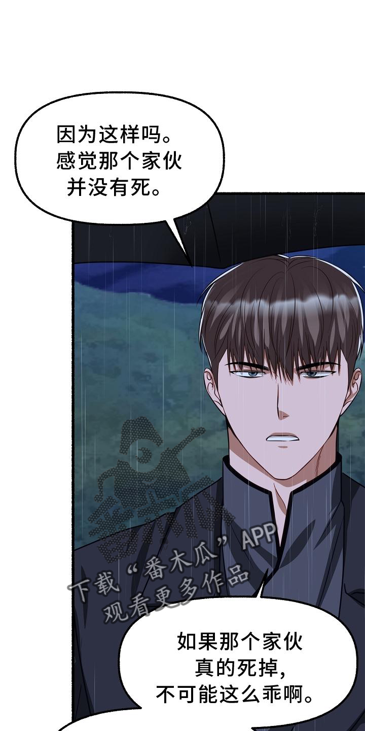 第188章：醉汉23