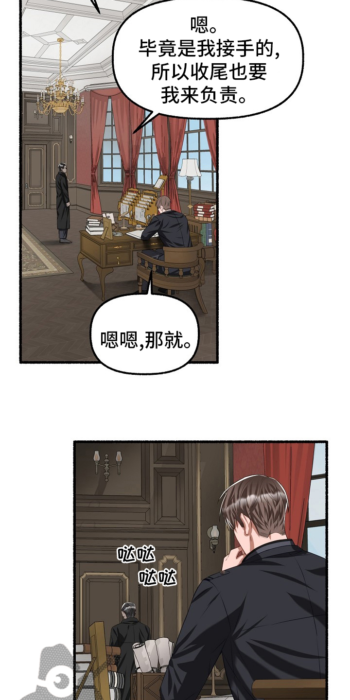 第93章：梅花2