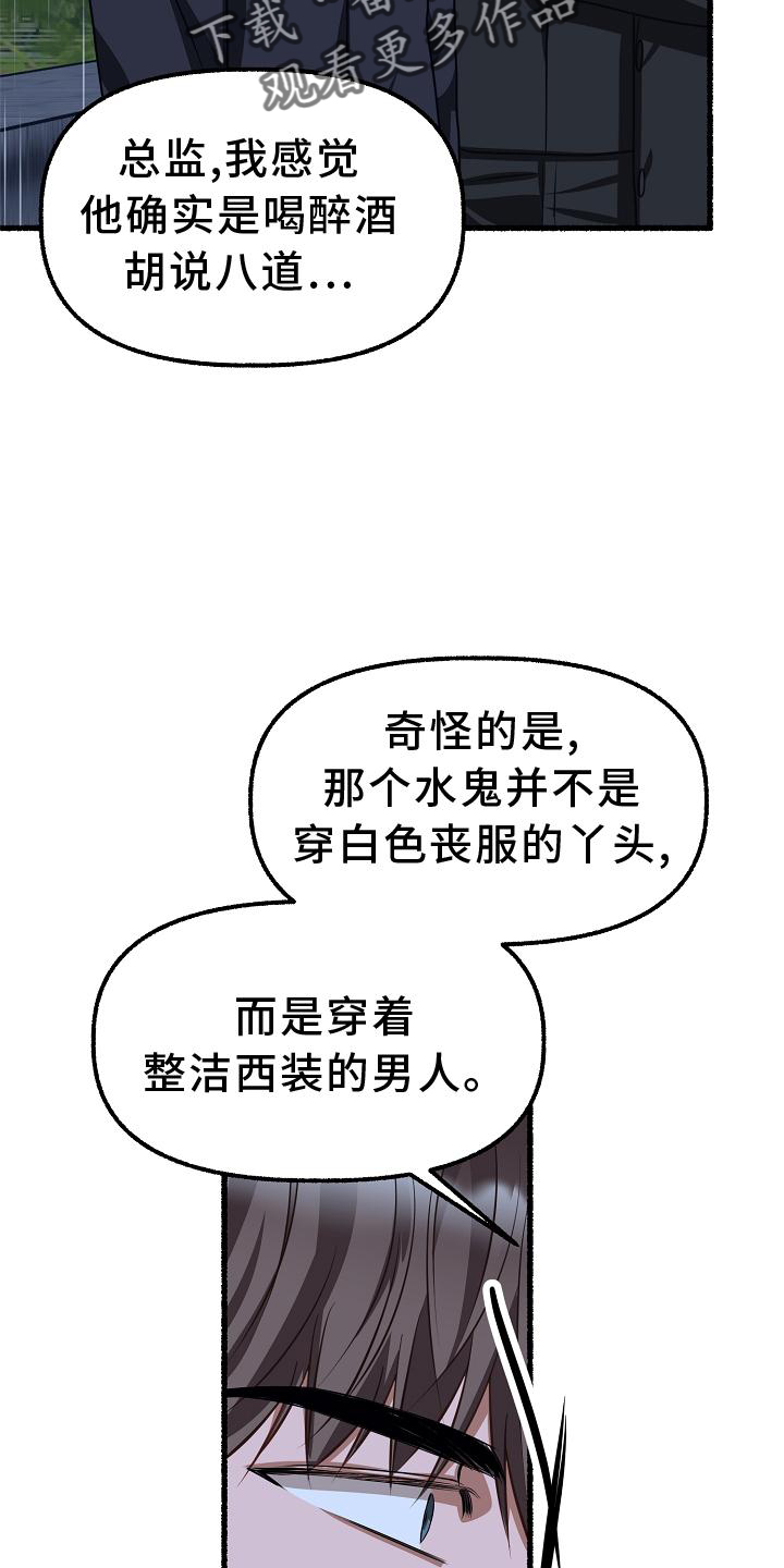 第189章：做不到2