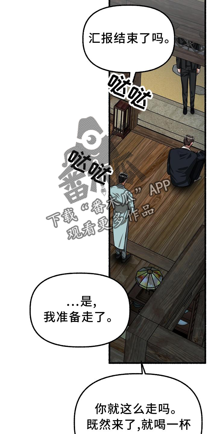 第186章：空荡23
