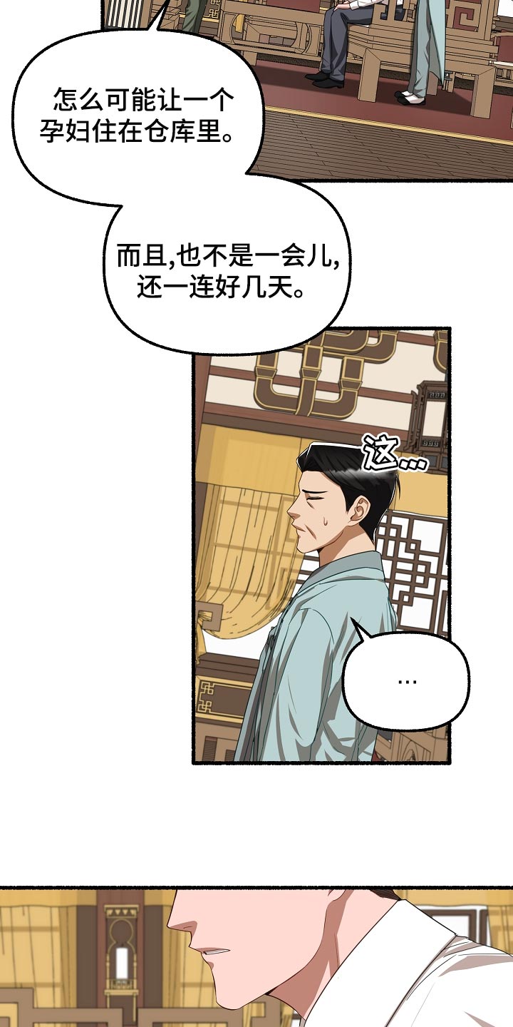 第140章：耀眼6