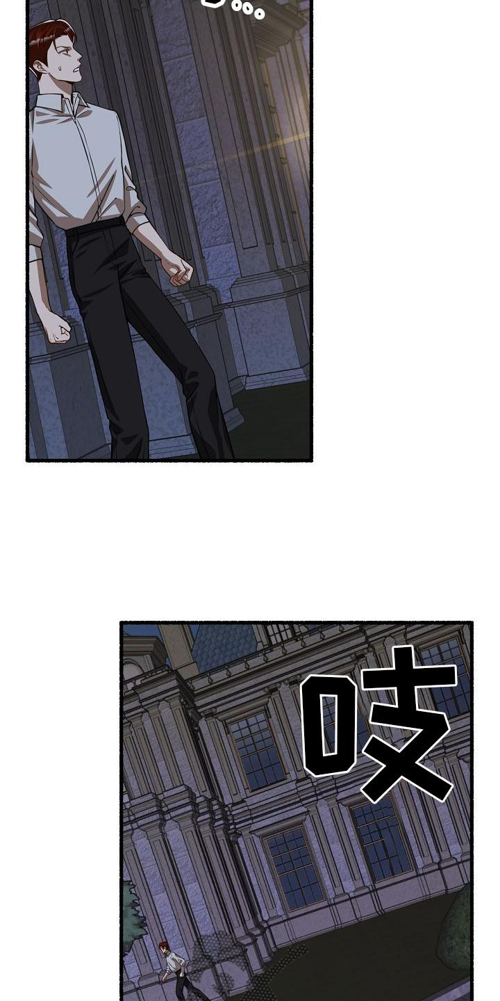 第168章：诉说9