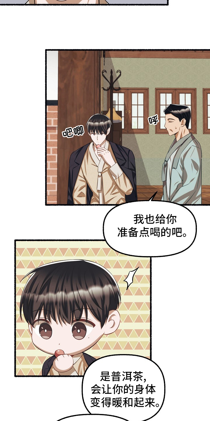 第95章：廉价5