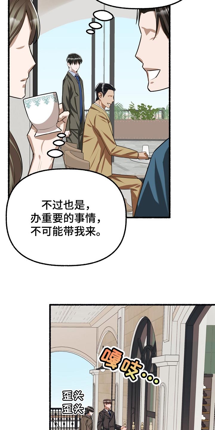 第101章：不识字11