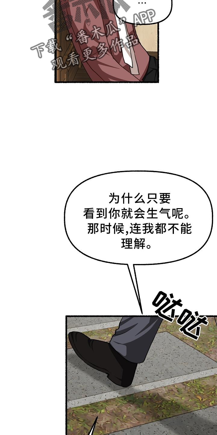 第195章：回答10