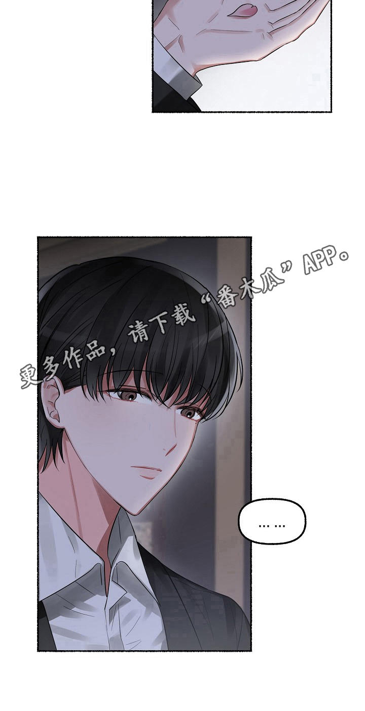 第9章：离开9