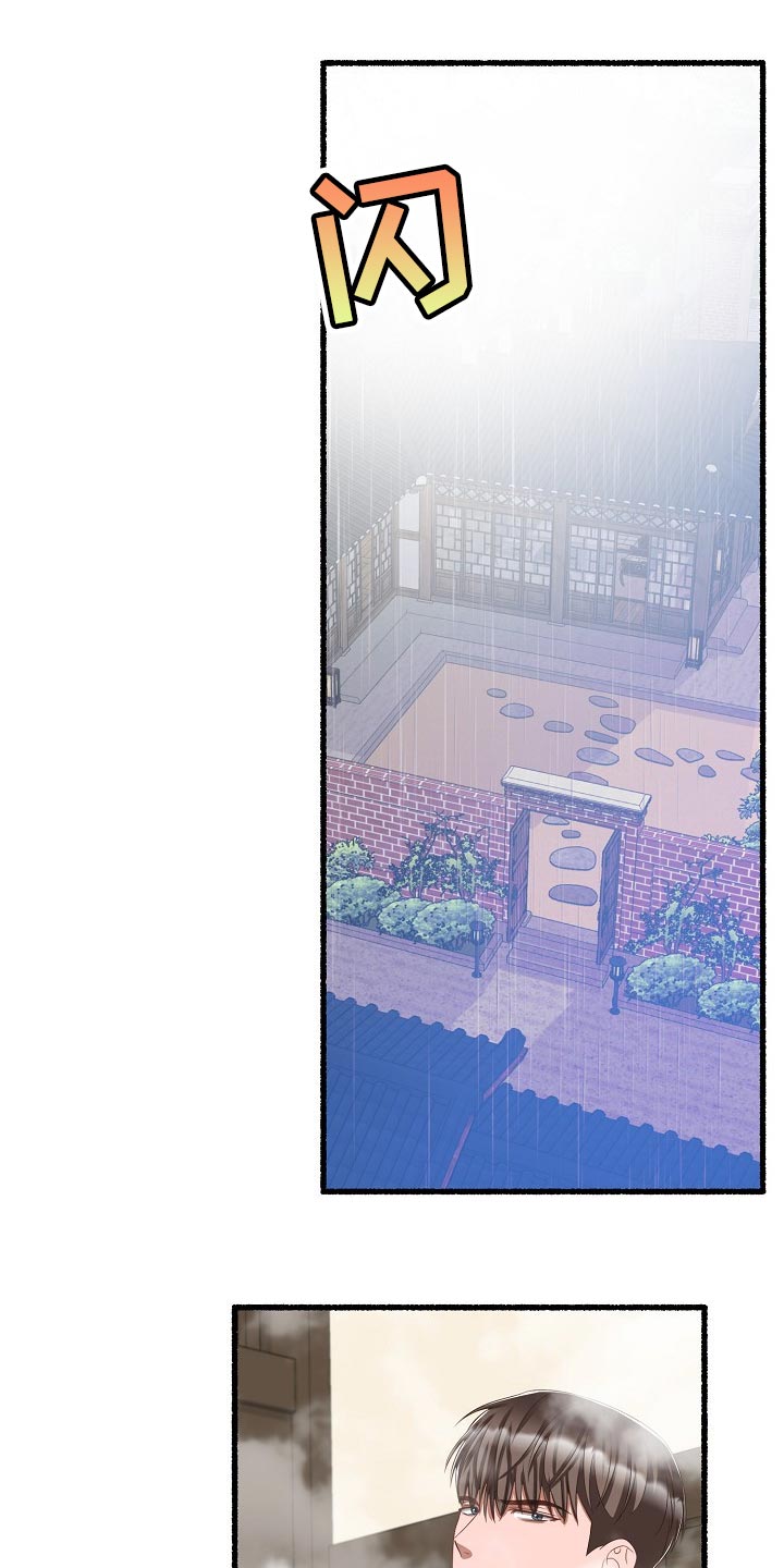 第110章：焦虑17