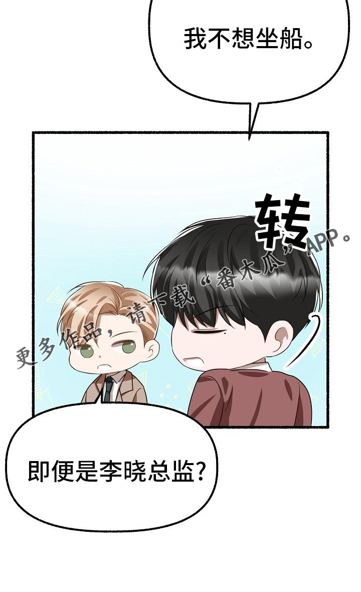 第192章：无欲无求23