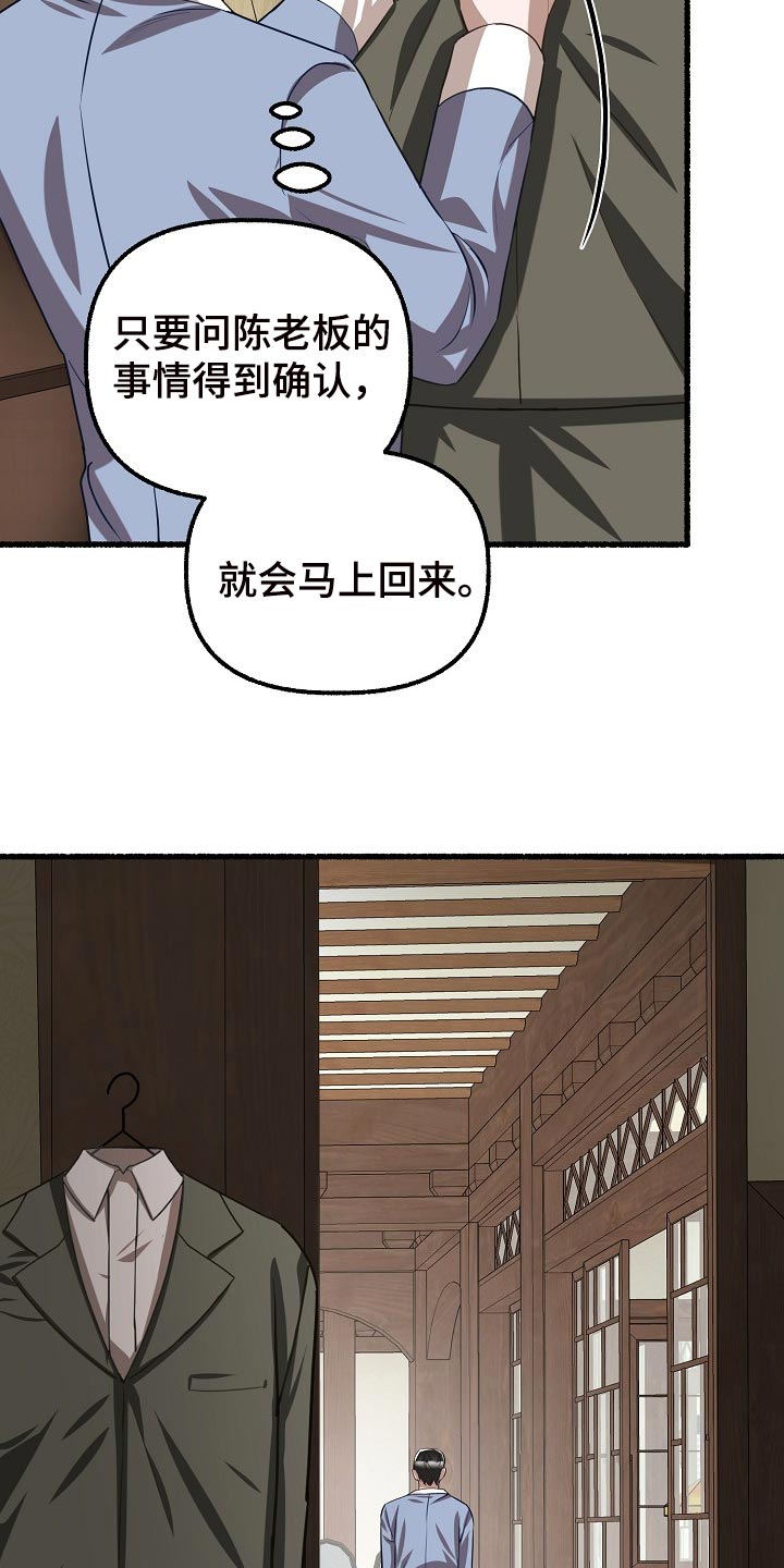第127章：生日祝福24